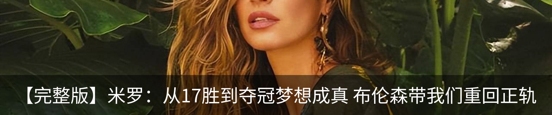 内页banner